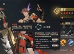 三国志幻想大陆2枭之歌典韦甘宁队玩法
