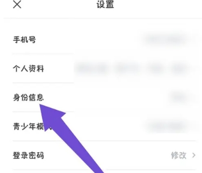 考霸刷題寶刷題截圖