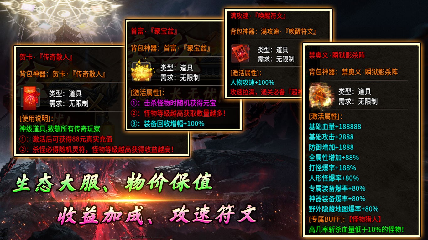 帝爽攻速专属神器截图