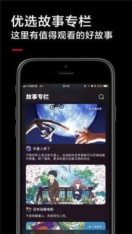 黑狐影視免費版截圖