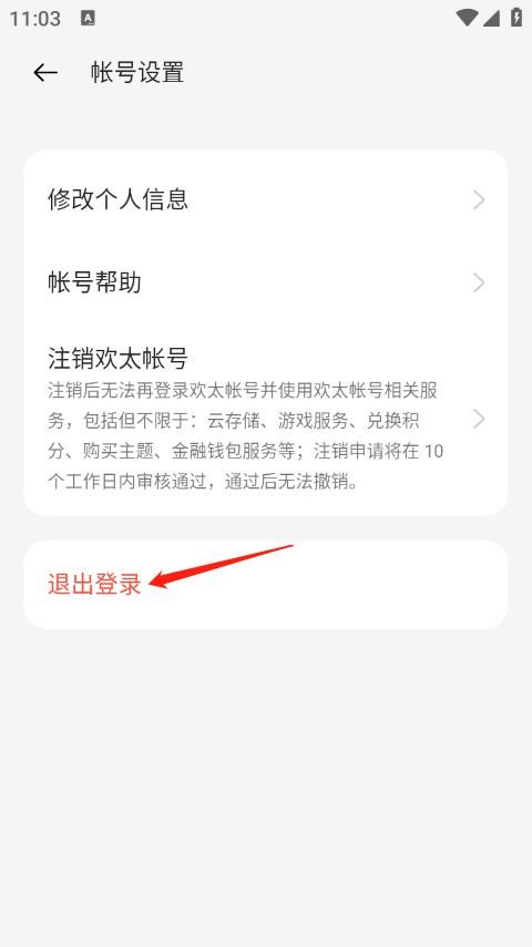 OPPO游戲中心模擬器截圖