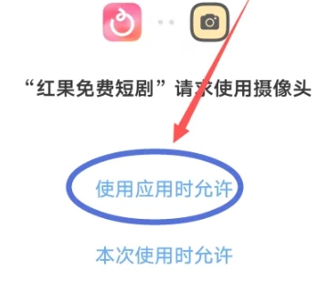 红果免费短剧红包版截图