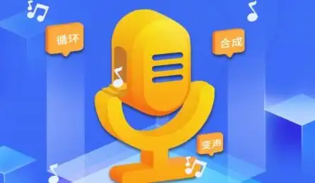 视频配音软件