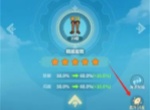 云海之下弓箭手玩法及技能搭配分享