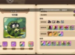 英勇之地隐藏boss绿林蜂王位置分享