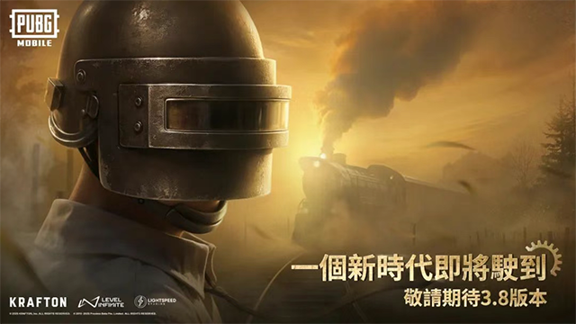 pubg mobile地鐵逃生截圖