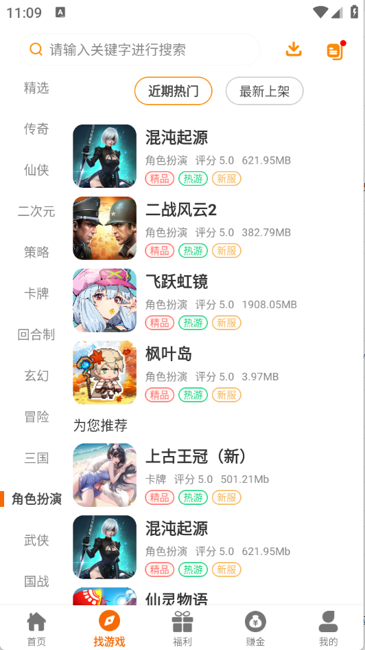 一心互娱截图