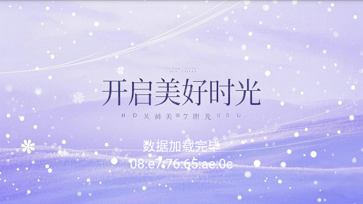 全網(wǎng)通電視截圖