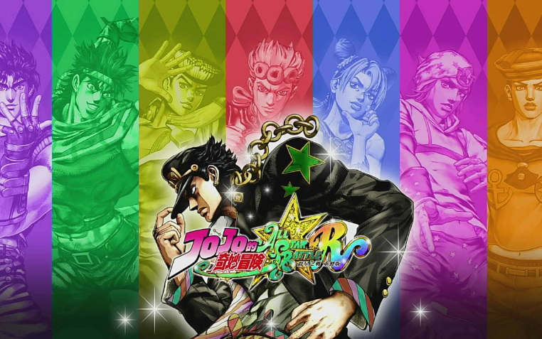 jojo的奇妙冒险游戏