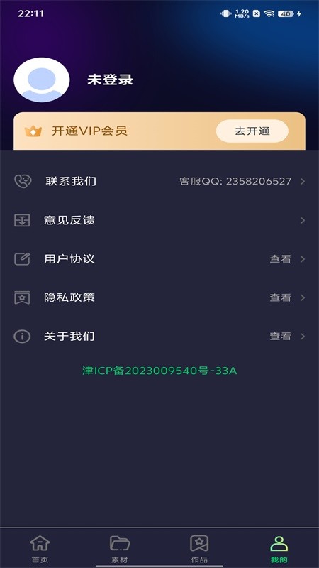 極剪視頻截圖