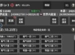 修真世界模拟器通关阵容推荐分享
