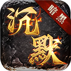 凤隐暗黑沉默