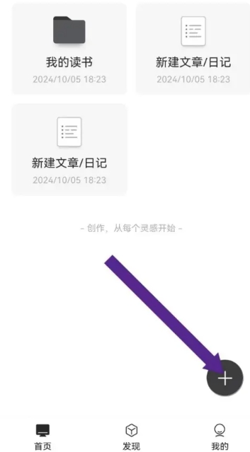 簡寫作免費版截圖