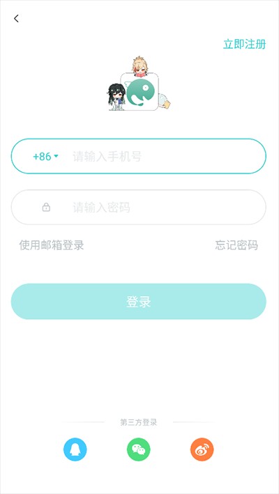 長(zhǎng)佩閱讀小說(shuō)截圖