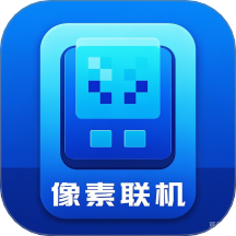 像素联机工具