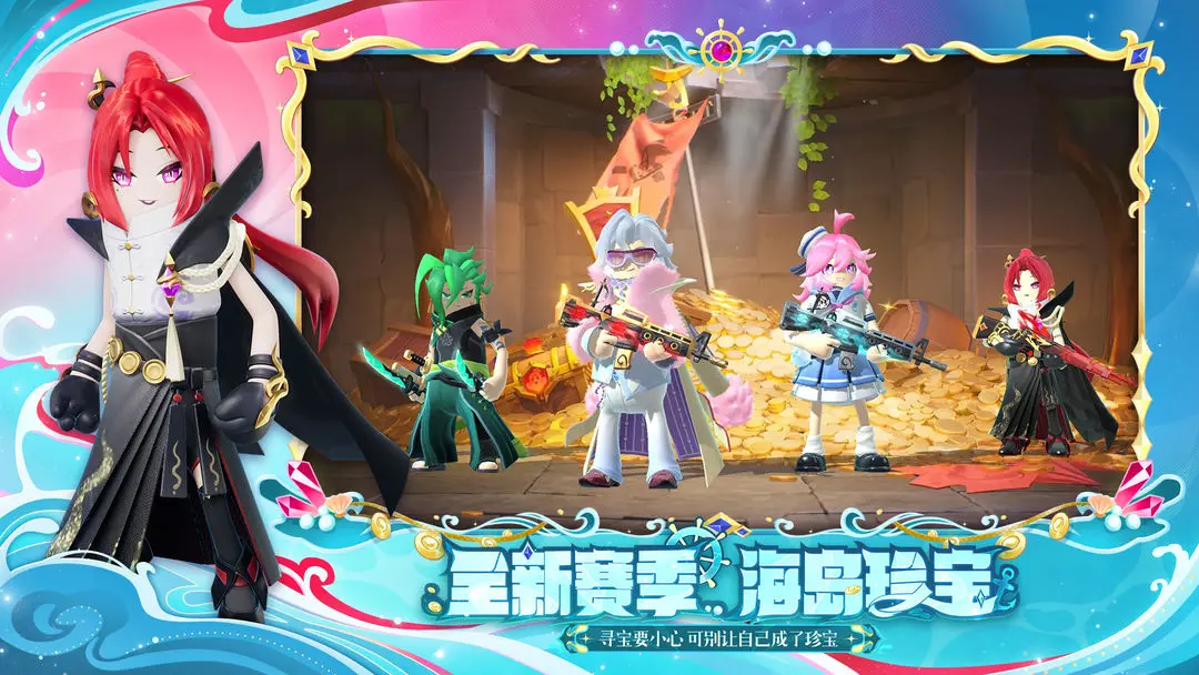 香肠派对ss20