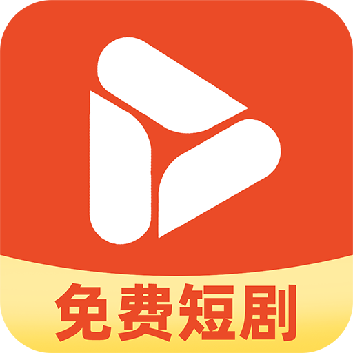 抖抖免费短剧