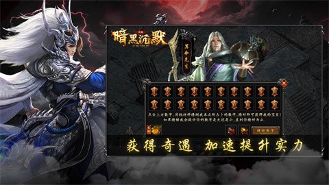 凤隐暗黑沉默截图
