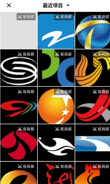 口袋神筆免費(fèi)版截圖