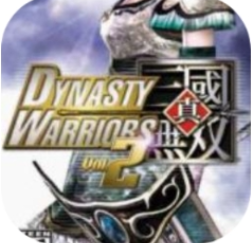 真三国无双二度进化原版