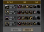 神探诡事录蚀骨祭司打法攻略分享
