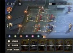 三国志幻想大陆2枭之歌480层通关攻略