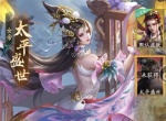 不良人破局零氪资源管理攻略分享