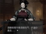 神探诡事录吉卡司委托结局一览