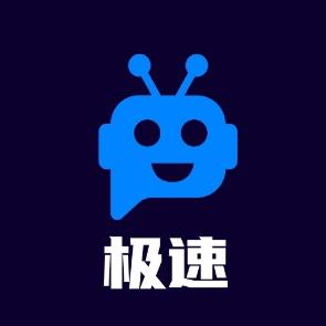 极速电视tv版