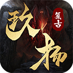 玖扬复古176