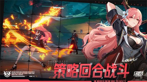 伊瑟國際服截圖