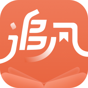 追风小说免费阅读
