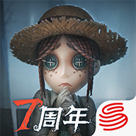 第五人格官方版