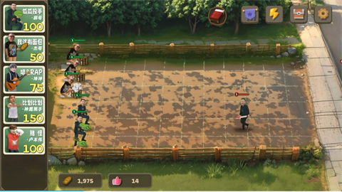 pvz鬼畜版截圖