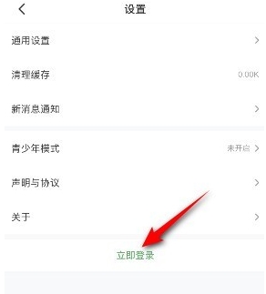 4399游戲盒云游戲截圖