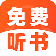 趣番免费小说