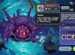 英勇之地幻海诡域副本票券获取方法