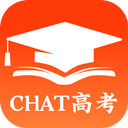 CHAT高考志愿填报
