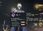 三国志幻想大陆2枭之歌张辽点杀队阵容搭配