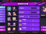 盲盒派对关卡编辑方法介绍说明
