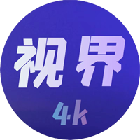 视界BOX电视版