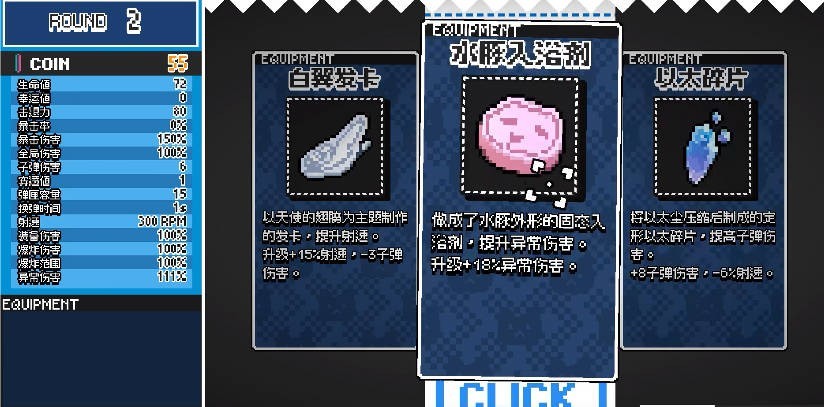 碧藍(lán)檔案挺進(jìn)地牢手機(jī)版截圖
