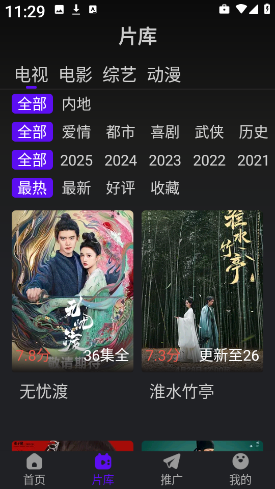 煙火視頻截圖