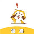 狸猫影视最新版