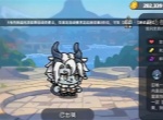 英勇之地意志之塔21层打法分享