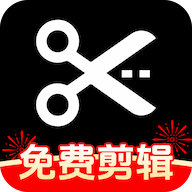 免费特效剪辑