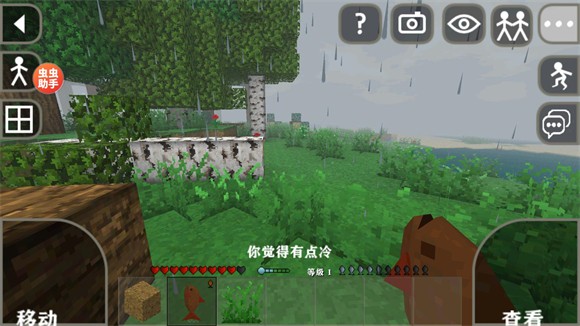 生存戰(zhàn)爭2.3內(nèi)置模組版截圖