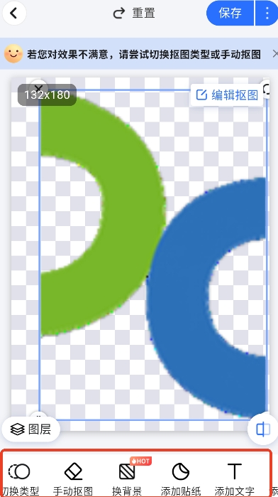 口袋神筆免費(fèi)版截圖