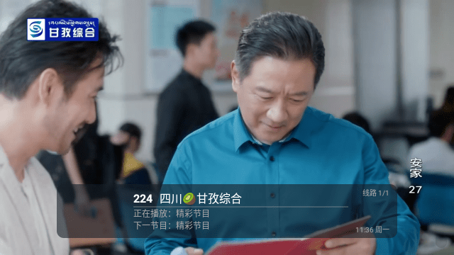 極簡TV電視版截圖