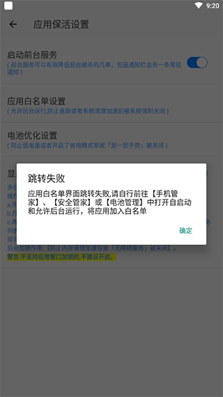 劃一劃手勢Pro截圖